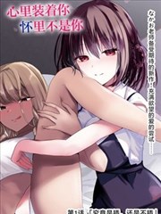 全球高武 顶点小说 都市更新